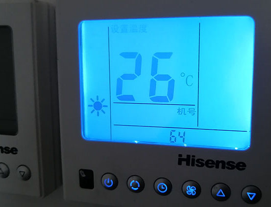 省直辖县海信中央空调维修电话在哪里找