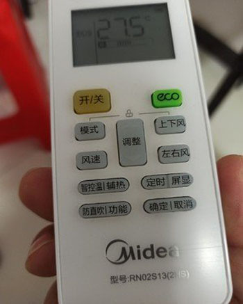 省直辖县空调遥控器打不开